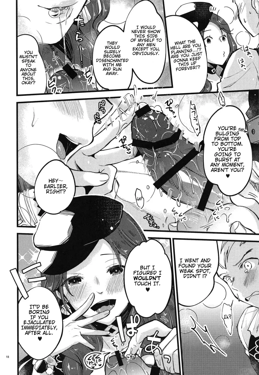 [Kh] Utahime-sama wa Ijimekko Fhentai - Page 17