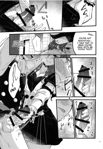 [Kh] Utahime-sama wa Ijimekko Fhentai.net - Page 12