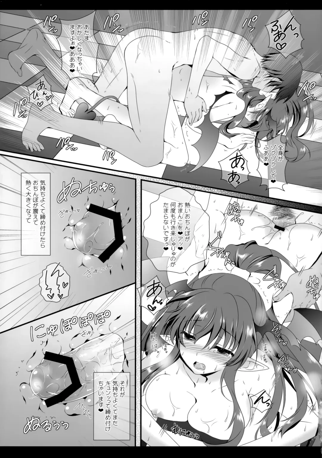 [Itou Seto - Tanno Ran] silhouette silhouette Fhentai - Page 22