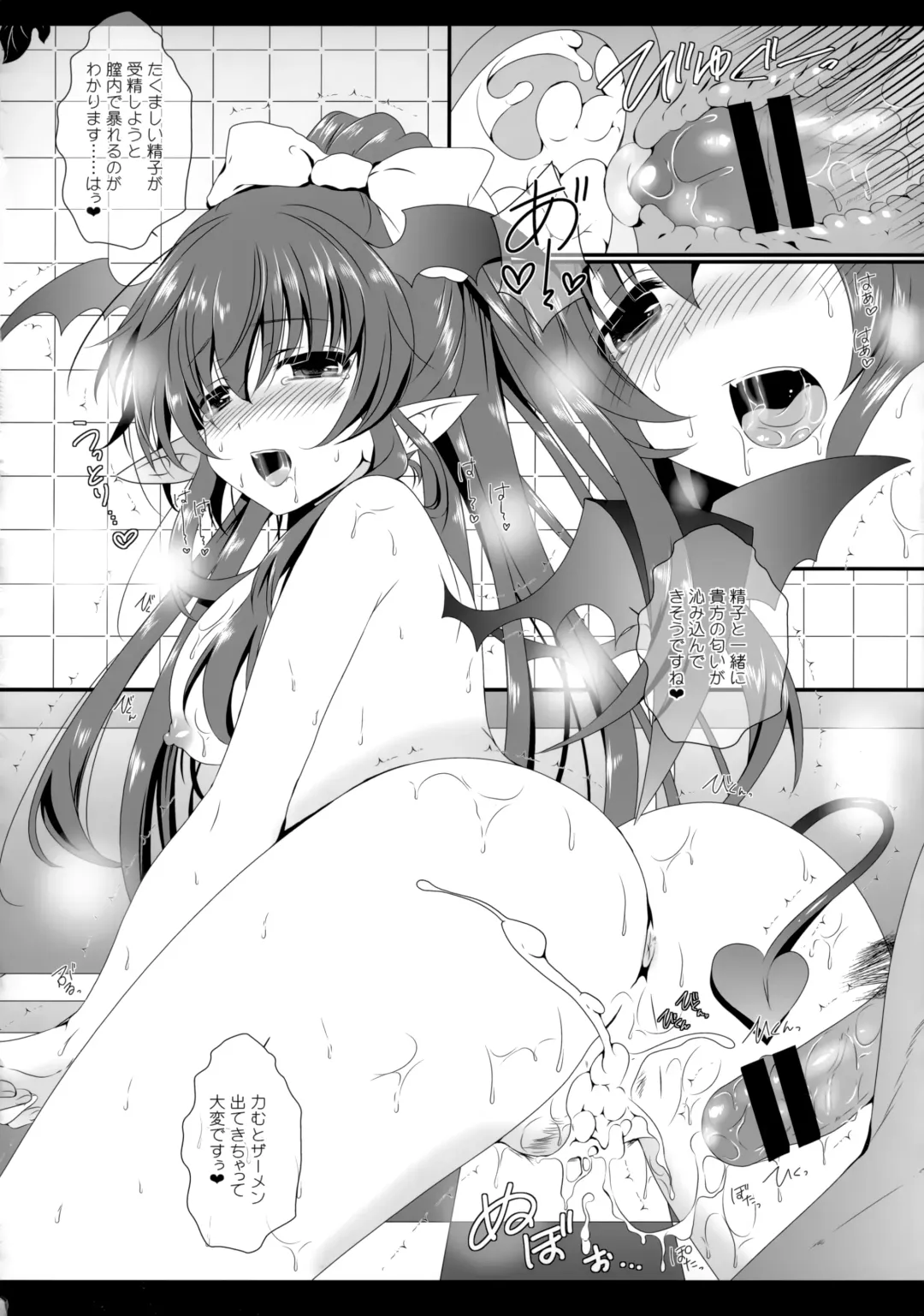 [Itou Seto - Tanno Ran] silhouette silhouette Fhentai - Page 33