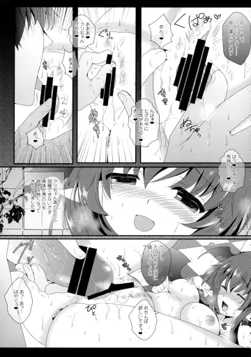 [Itou Seto - Tanno Ran] silhouette silhouette Fhentai.net - Page 8