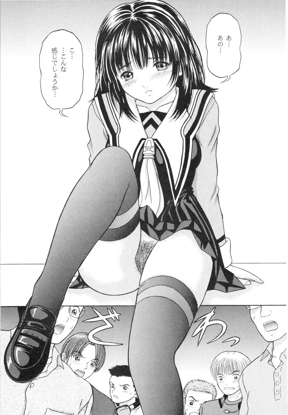 [Yamazaki Show] Masakazu Rebirth Side Fhentai - Page 7