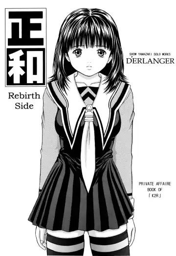 Read [Yamazaki Show] Masakazu Rebirth Side - Fhentai.net