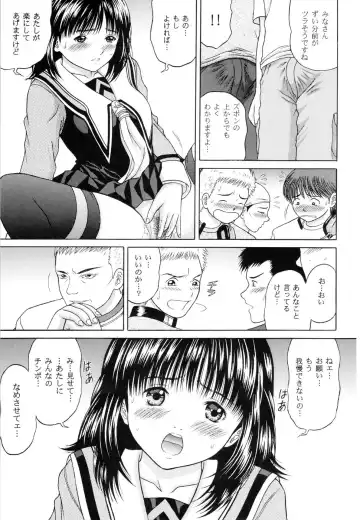 [Yamazaki Show] Masakazu Rebirth Side Fhentai.net - Page 11