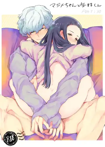 Read [Yamamoto Tomomitsu] Majime-chan to Kimama-kun AM1:30 - Fhentai