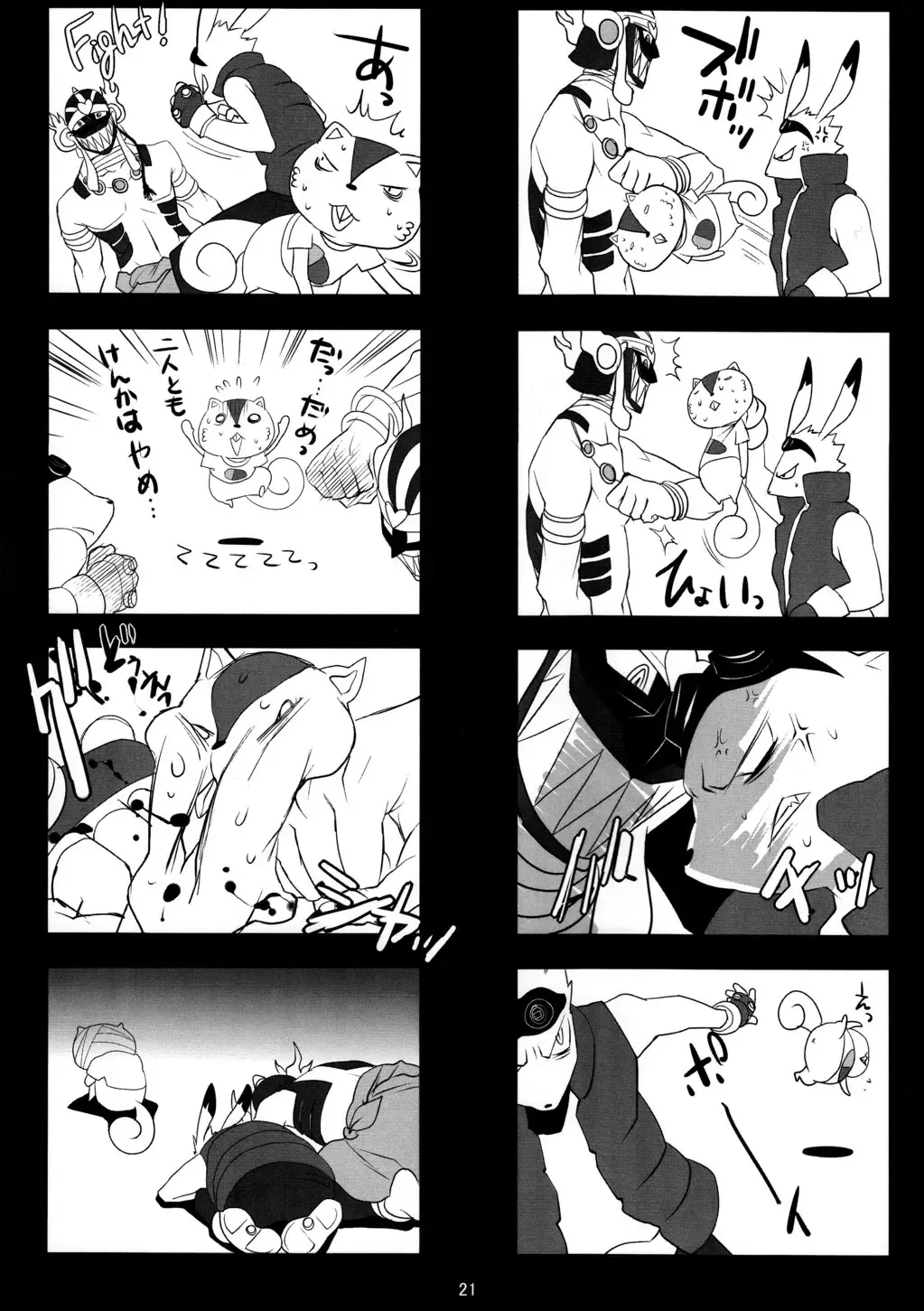 [Makuro] Usagi no Risu Fhentai - Page 20