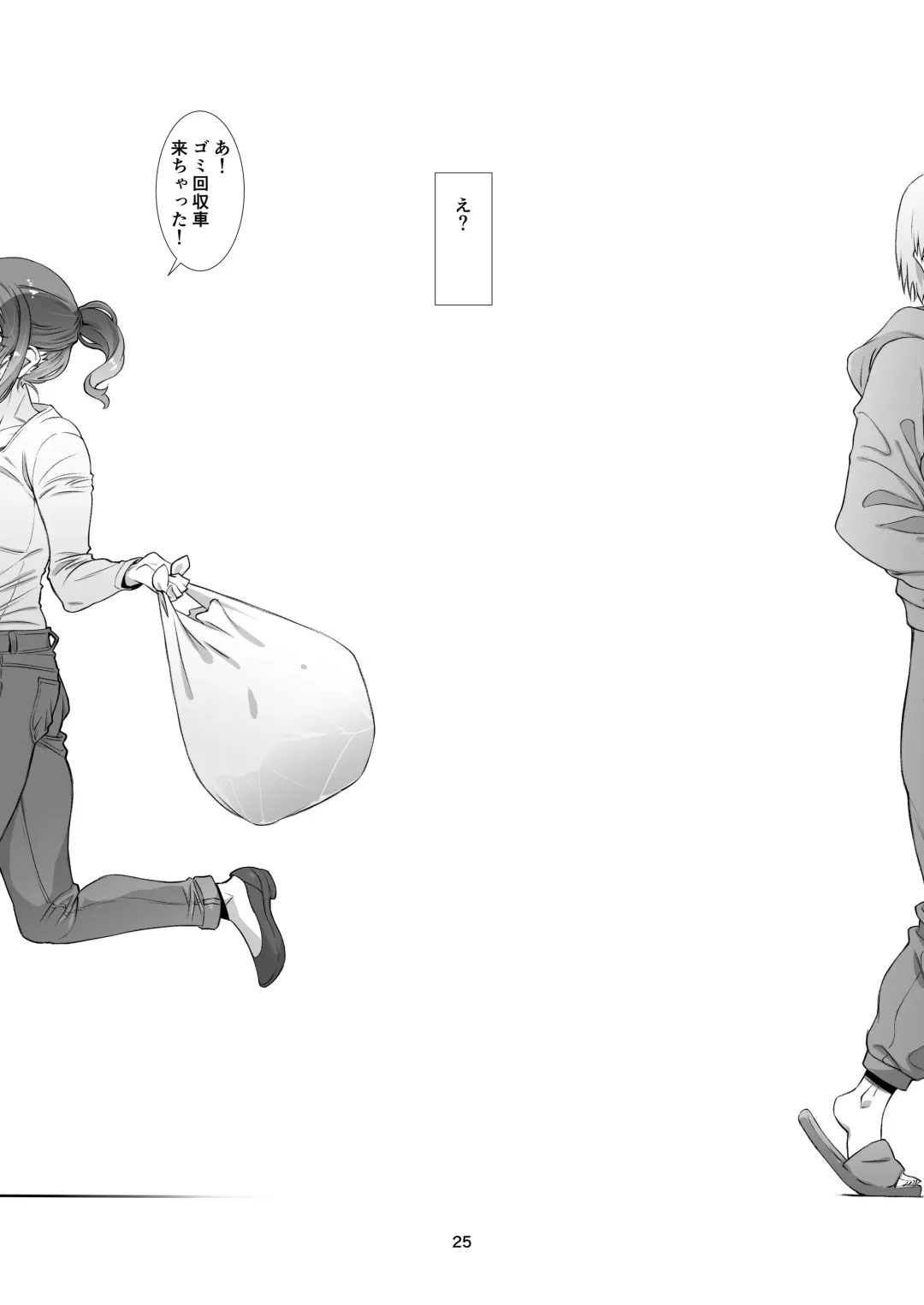 [Haritama Hiroki] Saretai, Niizuma. Fhentai - Page 24