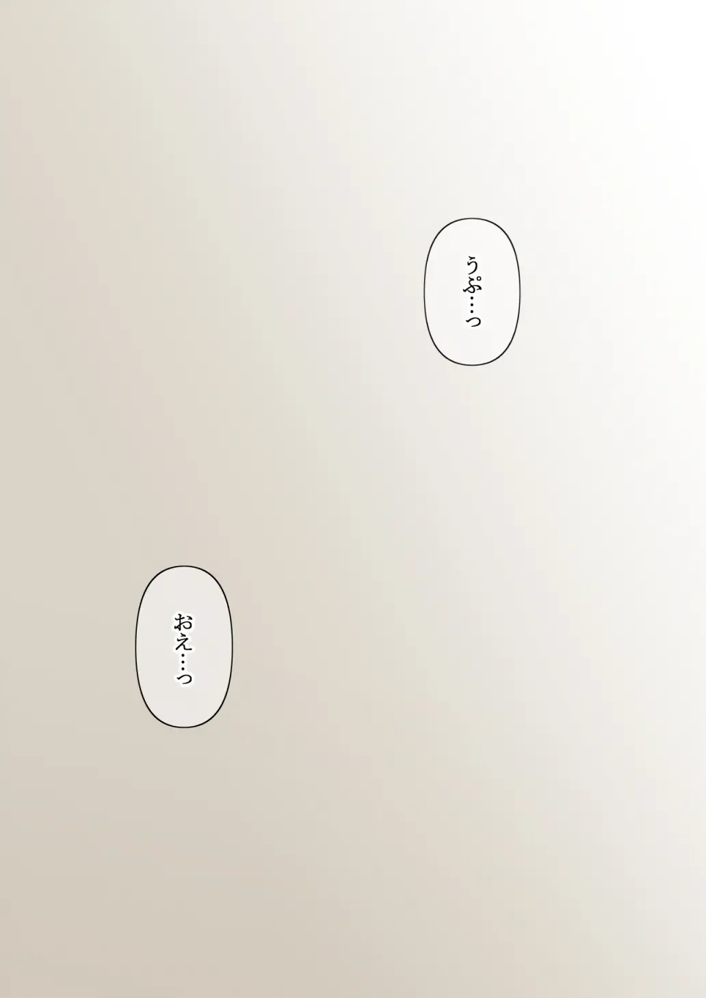 [Tornado] Otona ni Naru Hi Fhentai - Page 54