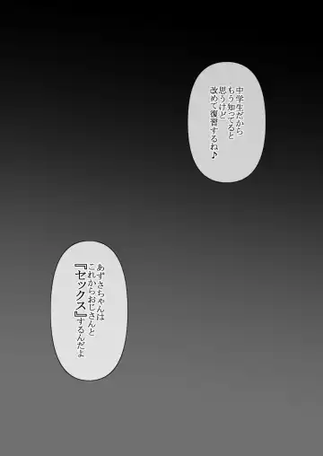 [Tornado] Otona ni Naru Hi Fhentai - Page 10