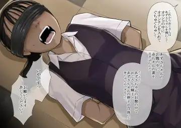 [Tornado] Otona ni Naru Hi Fhentai - Page 11