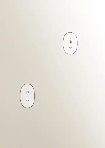 [Tornado] Otona ni Naru Hi Fhentai - Page 54