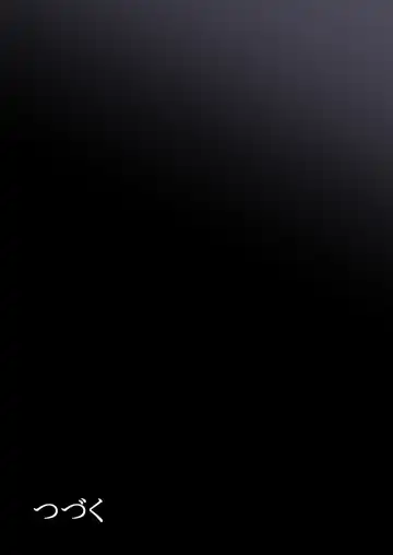 [Tornado] Otona ni Naru Hi Fhentai - Page 59