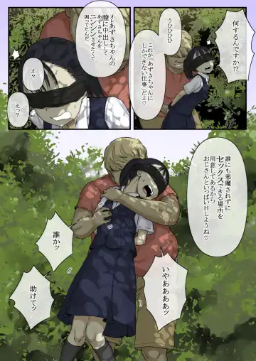 [Tornado] Otona ni Naru Hi Fhentai - Page 8