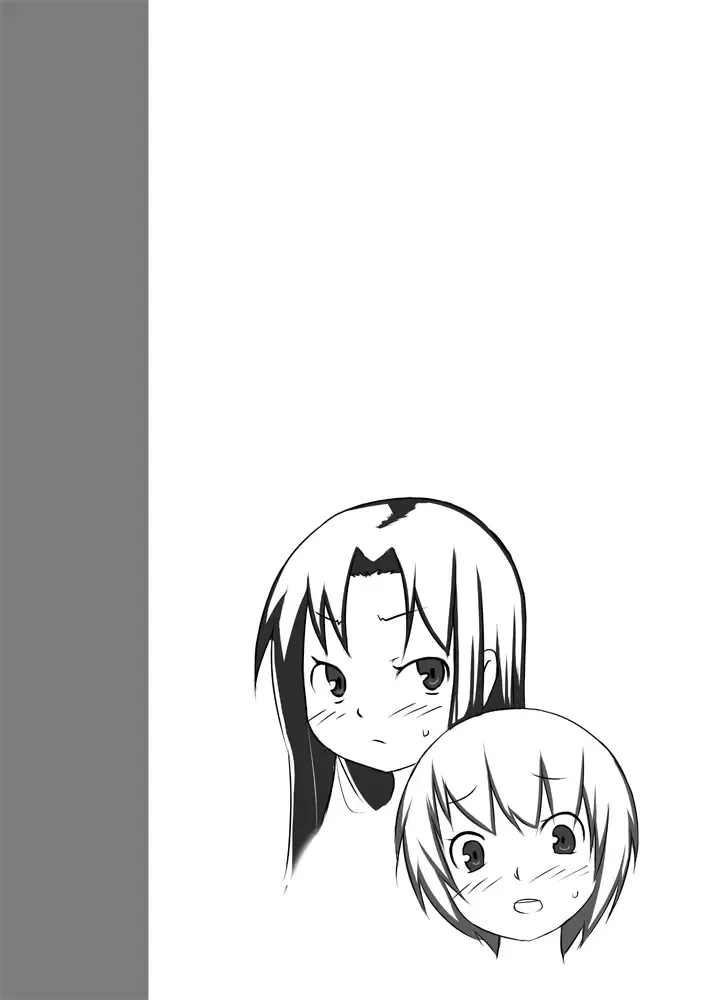 [Akatsuki Katsuie] Musubote ~Watashi-tachi no 36-shuukan~ Vol. 2 Fhentai - Page 23