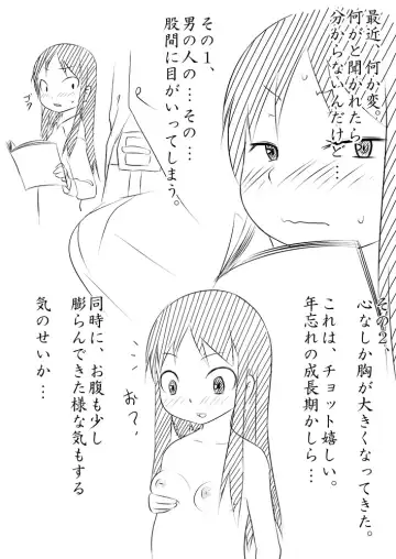 [Akatsuki Katsuie] Musubote ~Watashi-tachi no 36-shuukan~ Vol. 2 Fhentai - Page 24