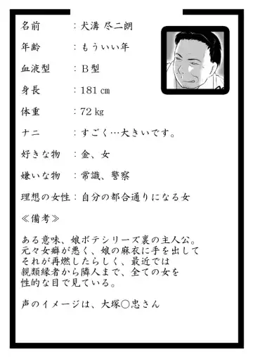 [Akatsuki Katsuie] Musubote ~Watashi-tachi no 36-shuukan~ Vol. 2 Fhentai - Page 39