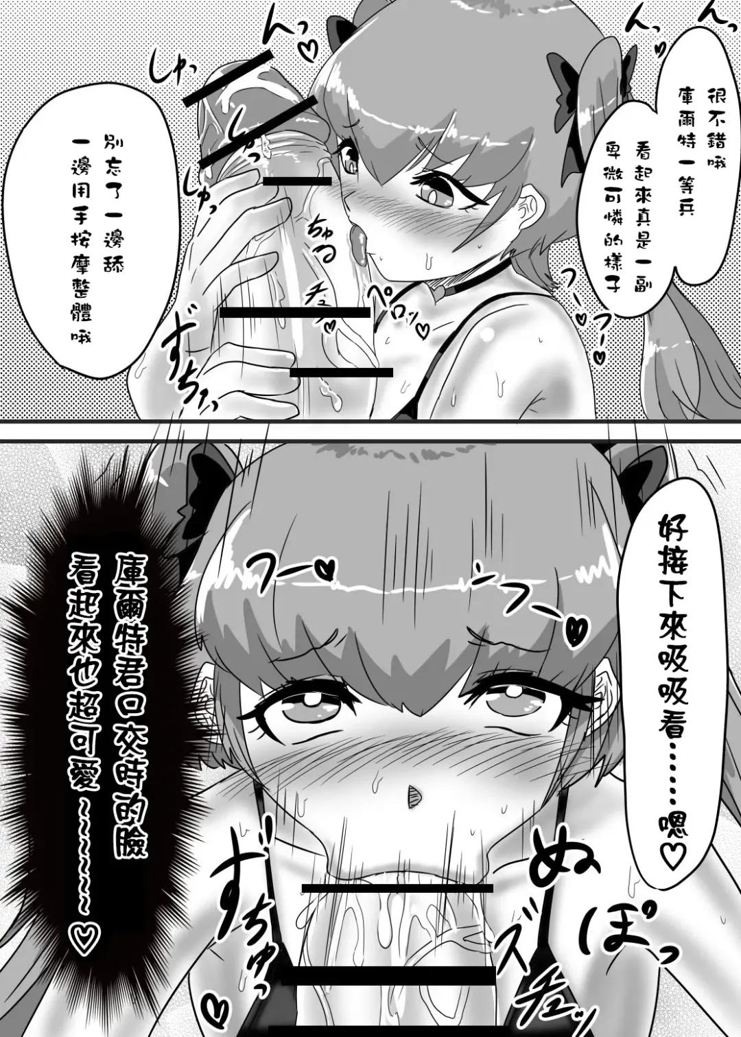 [Apacchi] Futanari Taisa to Shounenhei no Sei Nisshi Fhentai.net - Page 29