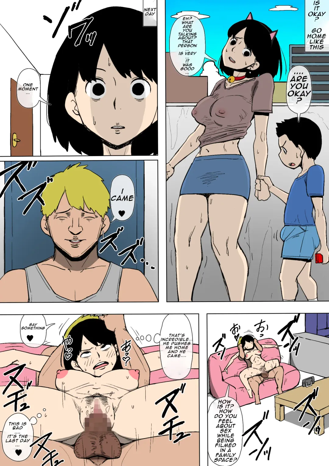 Okaa-san ga DQN ni Otosarete ita | Mom was defeated by delinquent Fhentai.net - Page 12