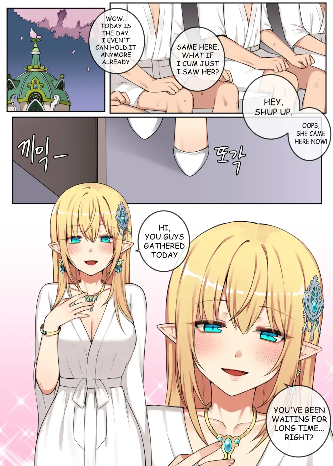 [Canape] 여왕의 취미 / What the queen is interested in (decensored) Fhentai - Page 2