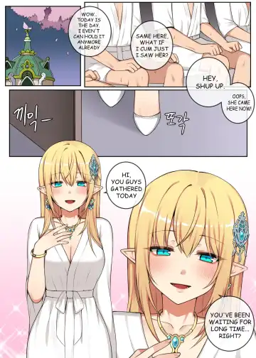 [Canape] 여왕의 취미 / What the queen is interested in (decensored) Fhentai - Page 2