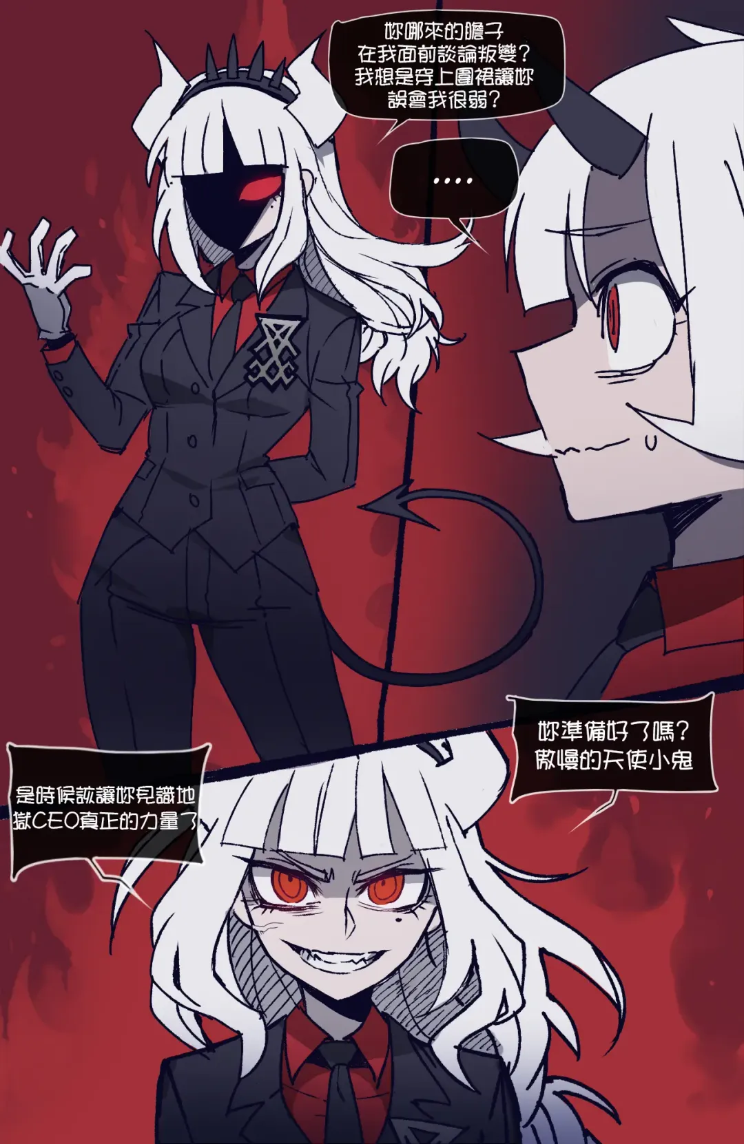 [Ratatatat74] Helltaker Fhentai.net - Page 4