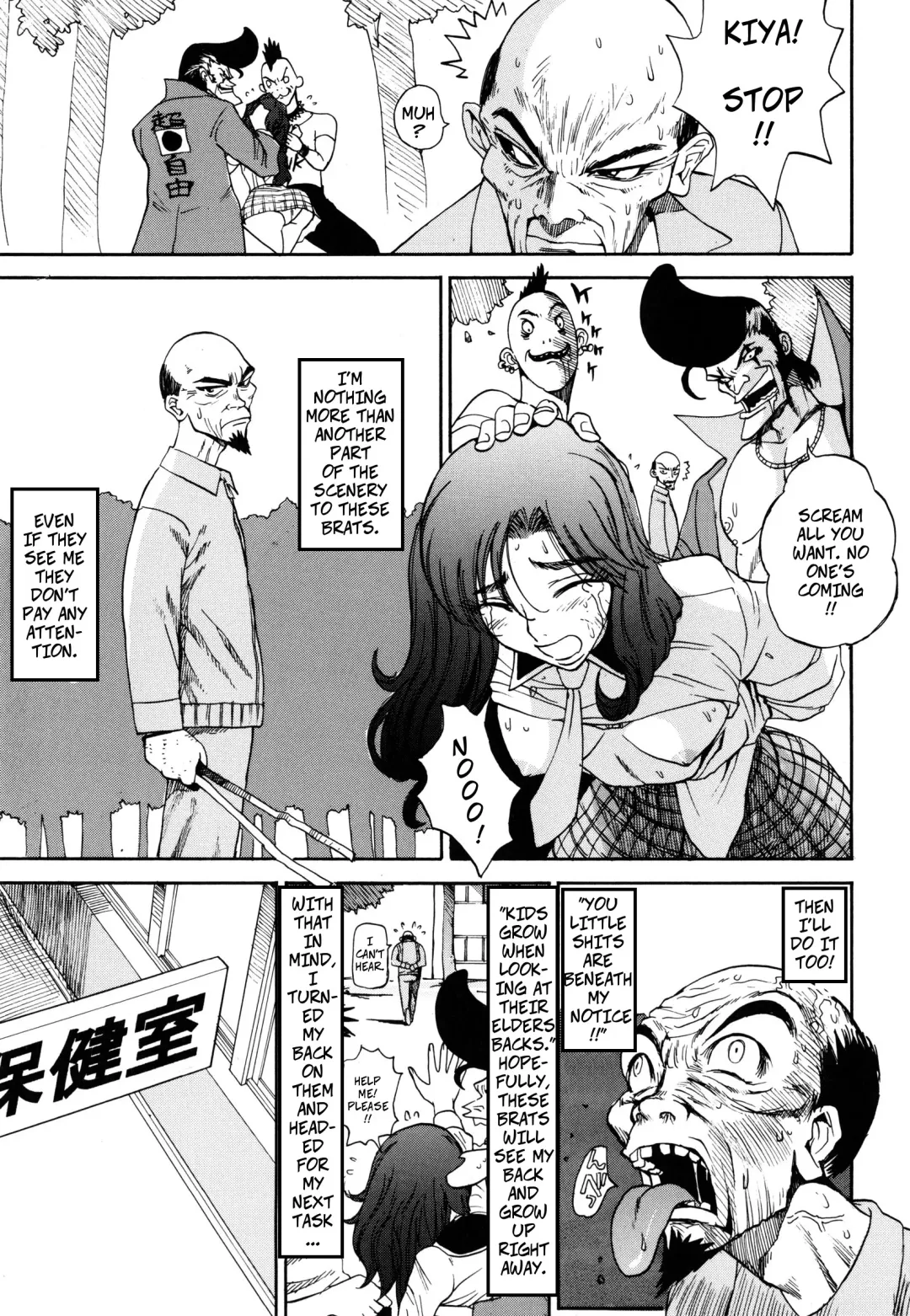 [Kamitsuki Manmaru] Shiri Sugita Otoko | The Man Who Knew Too Much Fhentai.net - Page 3