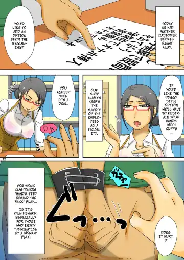 [Kurogane] Onaho de Onanie Hojo Shimasu! | The Onahole Masturbation Assistance Shop Fhentai.net - Page 13