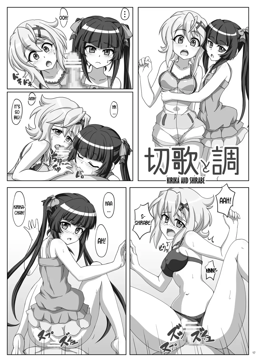 [Z26] Symphonic Love Fhentai - Page 16