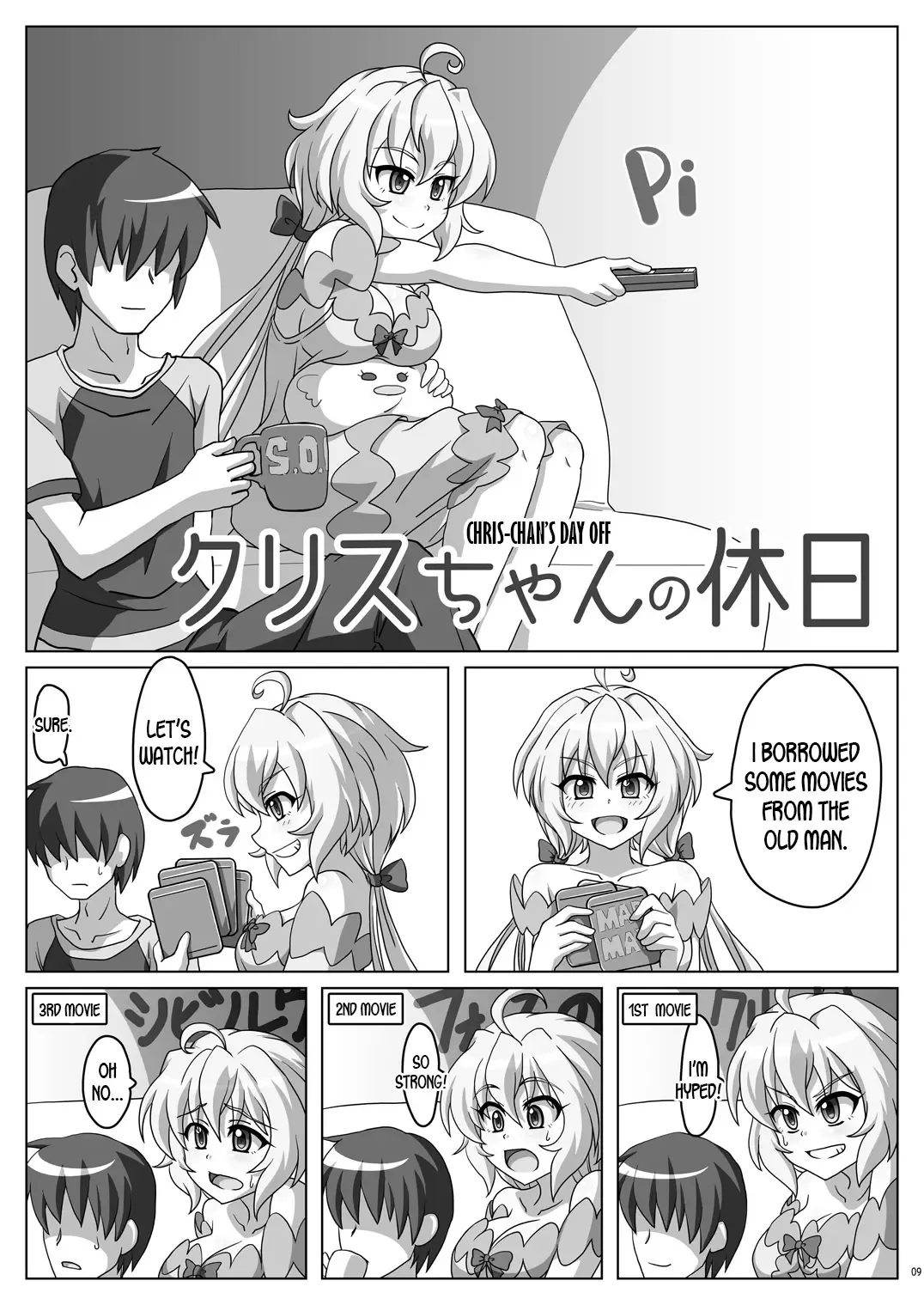 [Z26] Symphonic Love Fhentai - Page 8