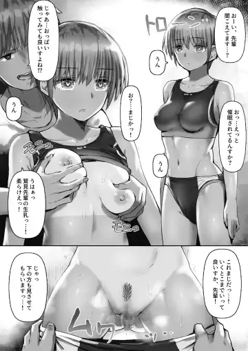 Sumi Senpai wa Pakorarete mo Hyoujou o Kaenai Fhentai.net - Page 30