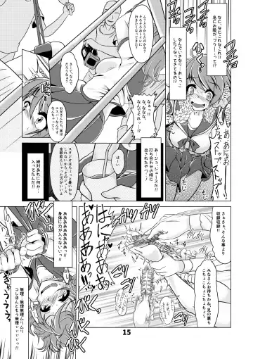 [Aska Takuya] Shiori-chan no Gradol AV Kyousei Debut!? Fhentai - Page 14
