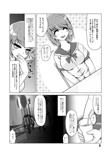 [Aska Takuya] Shiori-chan no Gradol AV Kyousei Debut!? Fhentai - Page 5