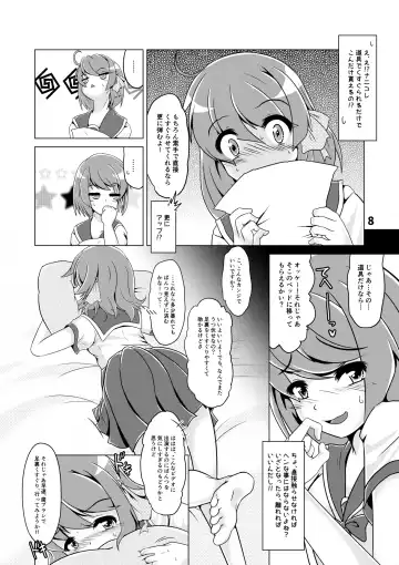 [Aska Takuya] Shiori-chan no Gradol AV Kyousei Debut!? Fhentai - Page 7