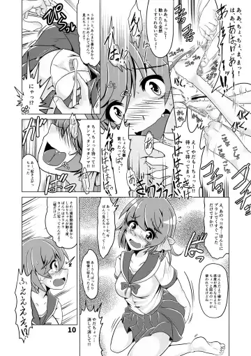 [Aska Takuya] Shiori-chan no Gradol AV Kyousei Debut!? Fhentai - Page 9