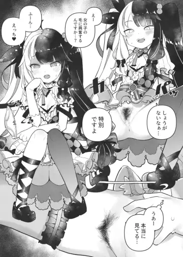 [Tanaka Ahiru] a serise of nijisanji livers'pubes Fhentai - Page 12