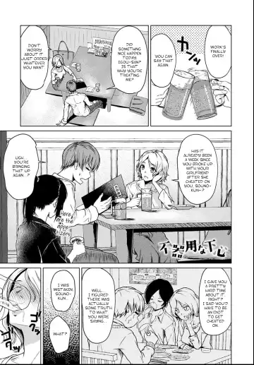 Read [Tamabi] Bukiyou na Shitagokoro | A Clumsy Ulterior Motive - Fhentai