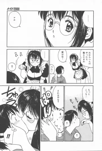 [Tanaka Yutaka] Himegoto Romance 2 Fhentai - Page 11