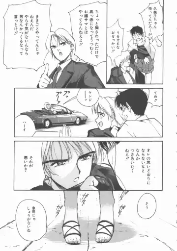 [Tanaka Yutaka] Himegoto Romance 2 Fhentai - Page 157