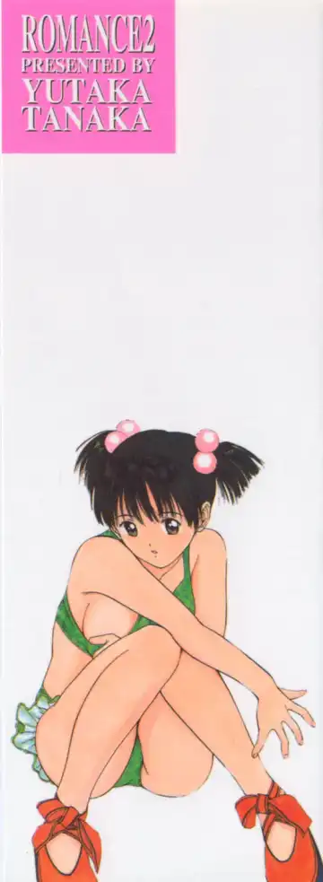 [Tanaka Yutaka] Himegoto Romance 2 Fhentai - Page 2