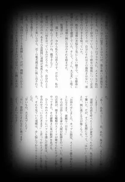 [Shikiri] Maina Shu Uke Anthology AKANE MANIAX Fhentai - Page 100