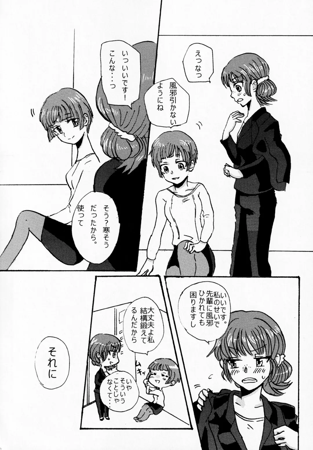 [Shikiri] Maina Shu Uke Anthology AKANE MANIAX Fhentai - Page 129