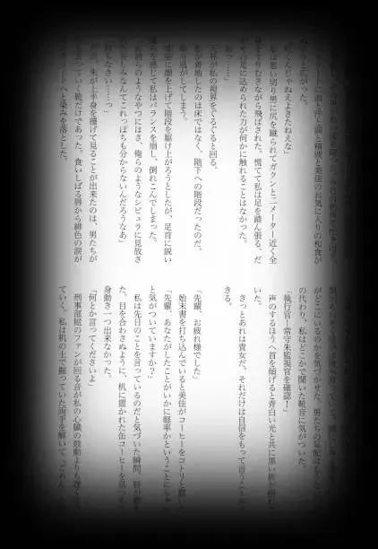 [Shikiri] Maina Shu Uke Anthology AKANE MANIAX Fhentai - Page 137