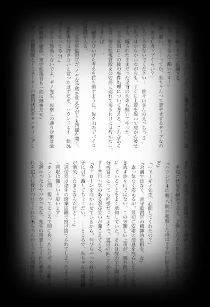 [Shikiri] Maina Shu Uke Anthology AKANE MANIAX Fhentai - Page 61