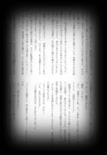 [Shikiri] Maina Shu Uke Anthology AKANE MANIAX Fhentai - Page 102