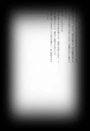 [Shikiri] Maina Shu Uke Anthology AKANE MANIAX Fhentai - Page 104