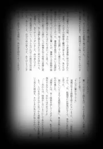 [Shikiri] Maina Shu Uke Anthology AKANE MANIAX Fhentai - Page 114