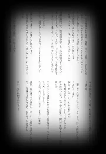 [Shikiri] Maina Shu Uke Anthology AKANE MANIAX Fhentai - Page 12