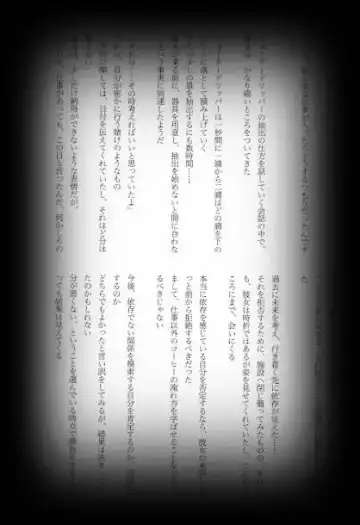 [Shikiri] Maina Shu Uke Anthology AKANE MANIAX Fhentai - Page 13