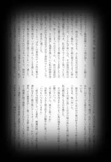 [Shikiri] Maina Shu Uke Anthology AKANE MANIAX Fhentai - Page 132