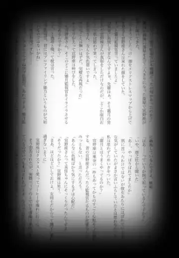 [Shikiri] Maina Shu Uke Anthology AKANE MANIAX Fhentai - Page 134